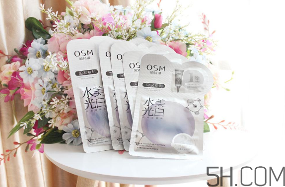 歐詩漫水光美白面膜怎么用？使用方法