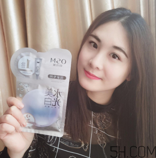 歐詩漫水光美白面膜怎么用？使用方法