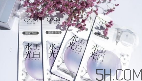 歐詩漫水光美白面膜怎么用？使用方法