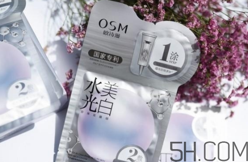 歐詩漫水光美白面膜怎么用？使用方法