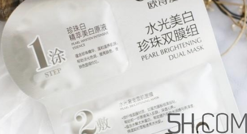 歐詩漫水光美白面膜怎么用？使用方法