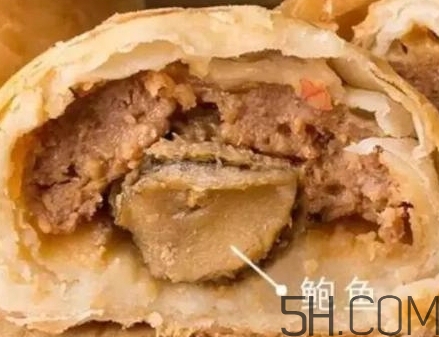 鮑魚鮮肉月餅好吃嗎？鮑魚鮮肉月餅做法