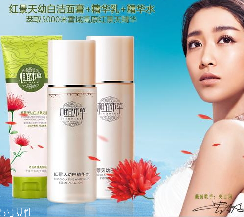 相宜本草洗面奶怎么樣？相宜本草洗面奶哪款好？