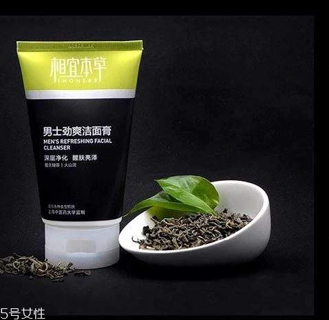 相宜本草洗面奶怎么樣？相宜本草洗面奶哪款好？