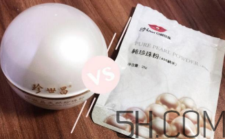 珍世昌珍珠粉和京潤珍珠粉哪個好？