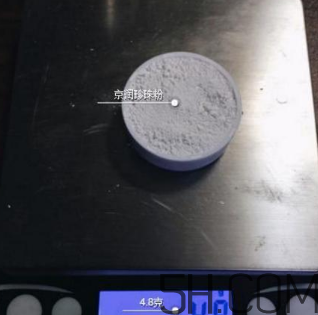 珍世昌珍珠粉和京潤珍珠粉哪個好？