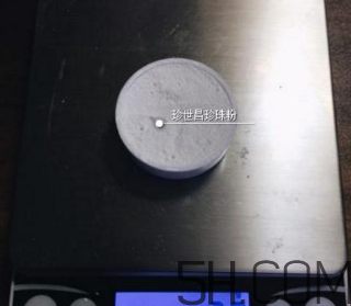 珍世昌珍珠粉和京潤珍珠粉哪個好？