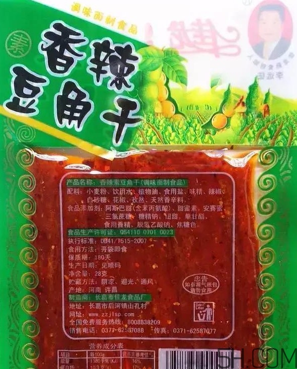 備孕期間能吃辣條嗎？備孕吃辣條對懷孕有影響嗎？