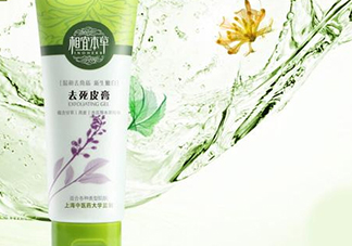 相宜本草洗面奶怎么樣？相宜本草洗面奶哪款好？