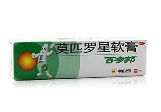 百多邦是激素藥嗎？百多邦是治什么的？