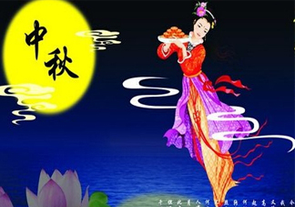 中秋節(jié)不能回家怎么發(fā)說(shuō)說(shuō)？