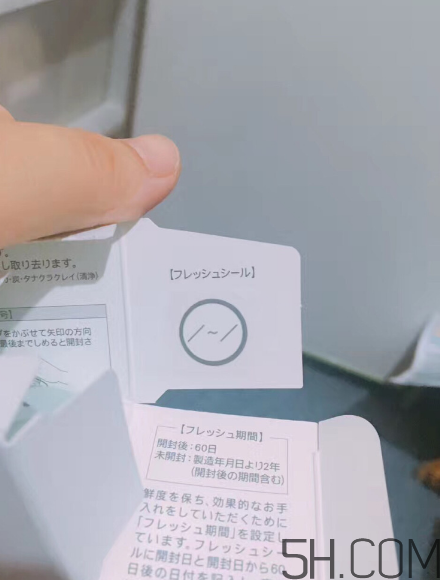 fancl去黑頭面膜怎么樣？fancl去黑頭面膜好用嗎？