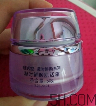 自然堂休眠霜怎么用？自然堂休眠霜使用心得