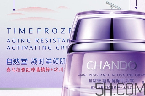 自然堂休眠霜是晚霜嗎？自然堂休眠霜什么時(shí)候用