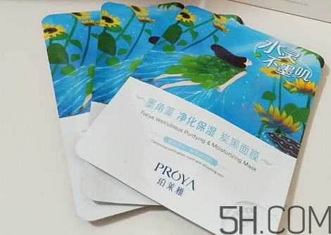 珀萊雅墨角藻炭黑面膜多少錢(qián)_專柜價(jià)格