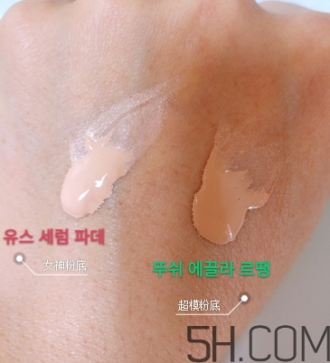 ysl女神粉底液怎么樣？ysl女神粉底液和超模粉底液對比