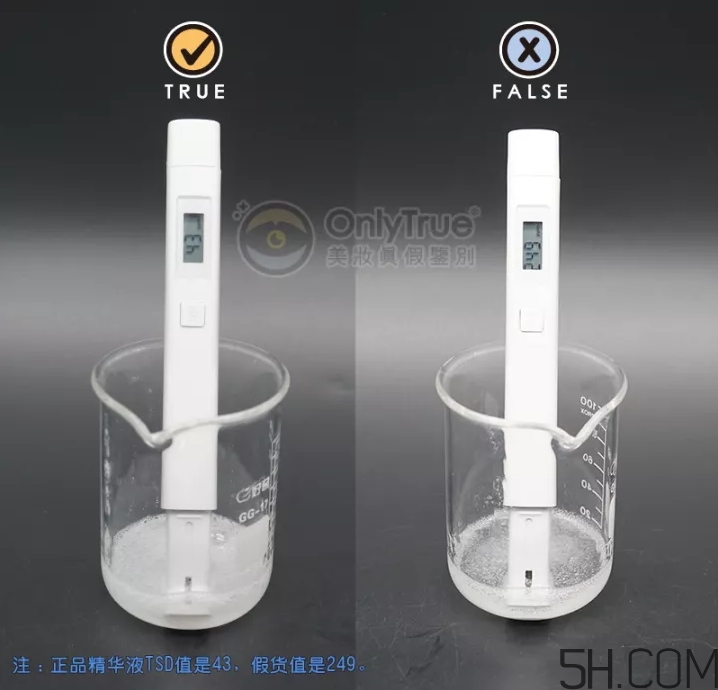 皇后的秘密面膜真假怎么分辨？皇后的秘密面膜真假對(duì)比圖