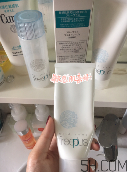 芙麗芳絲洗面奶是氨基酸嗎？氨基酸洗面奶有哪些？