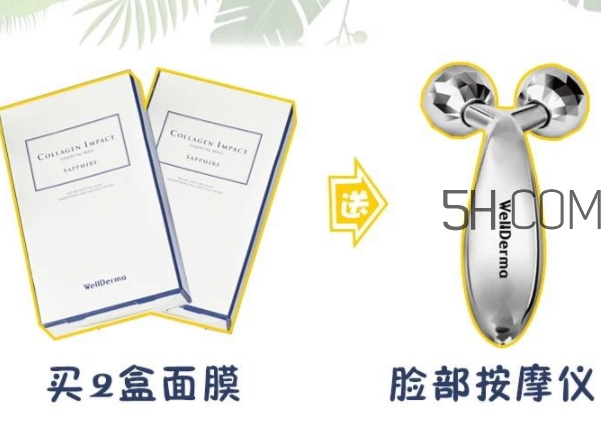 夢蝸按摩儀怎么充電？wellderma夢蝸按摩儀怎么換電池