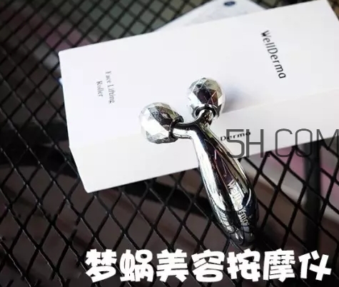 夢蝸按摩儀有微電流嗎？wellderma夢蝸按摩儀怎么清洗？