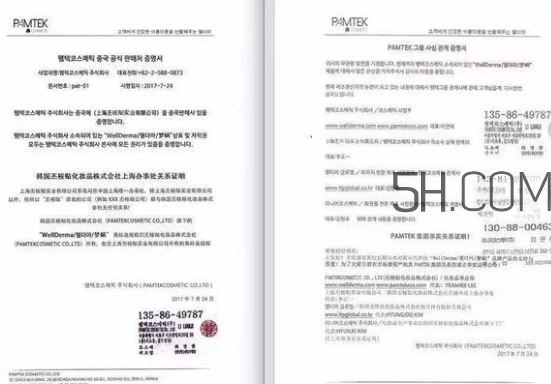 wellderma夢(mèng)蝸是什么牌子？夢(mèng)蝸是哪個(gè)國(guó)家的？