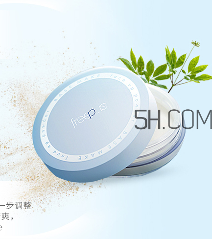 芙麗芳絲蜜粉怎么用？芙麗芳絲蜜粉保質期