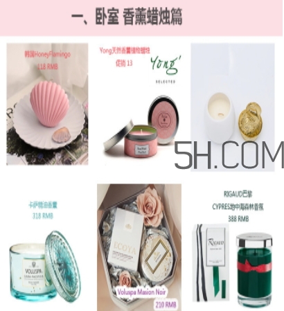 買什么家居用品？高顏值家居物件推薦