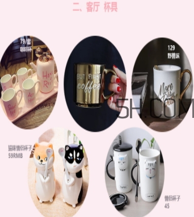 買什么家居用品？高顏值家居物件推薦
