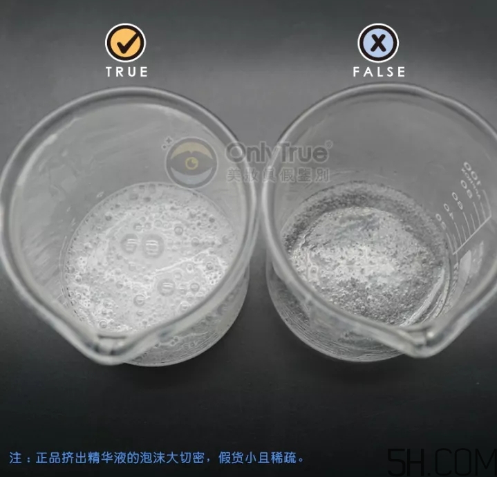 皇后的秘密面膜真假怎么分辨？皇后的秘密面膜真假對(duì)比圖