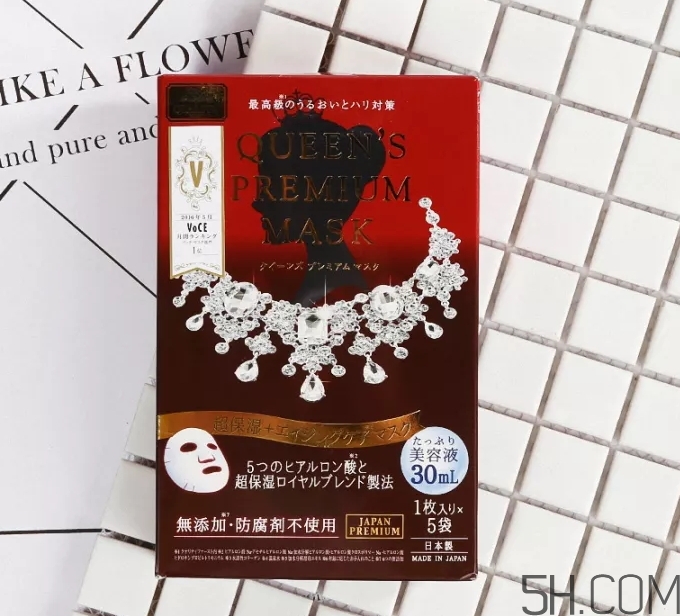 皇后的秘密面膜真假怎么分辨？皇后的秘密面膜真假對(duì)比圖