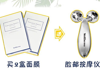 夢(mèng)蝸按摩儀怎么充電？wellderma夢(mèng)蝸按摩儀怎么換電池