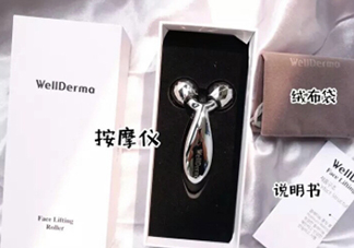 夢(mèng)蝸按摩儀有微電流嗎？wellderma夢(mèng)蝸按摩儀怎么清洗？