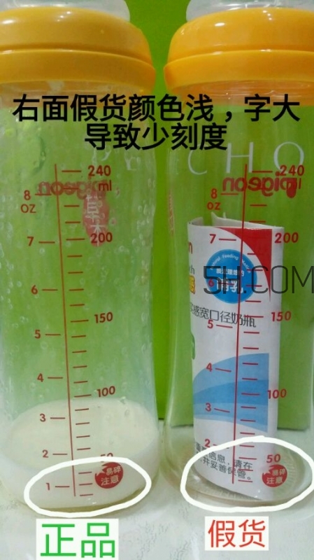 貝親奶瓶怎么辨別真假？貝親奶瓶真假辨別