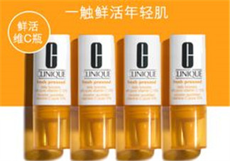 倩碧VC精華液怎么樣？倩碧VC精華液測評
