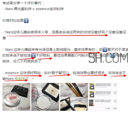 essence定妝蜜粉餅怎么樣？essence粉餅試色