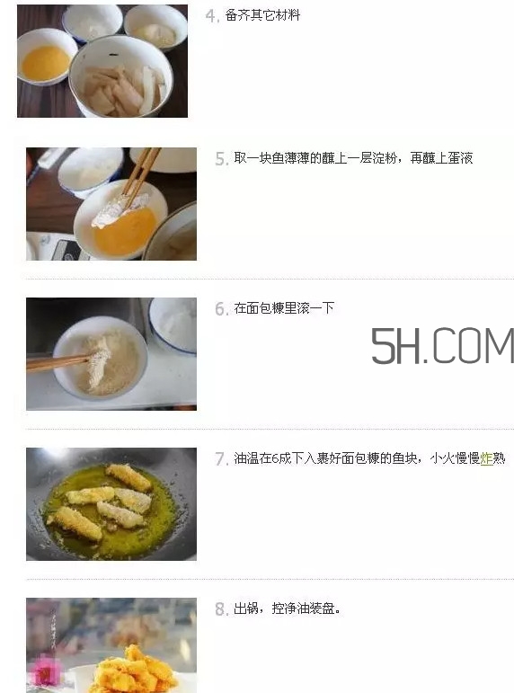 鯛魚怎么做？鯛魚是海魚還是淡水魚
