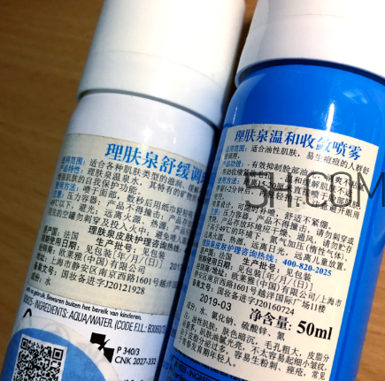 理膚泉噴霧可以帶上高鐵嗎？理膚泉噴霧可以托運嗎？