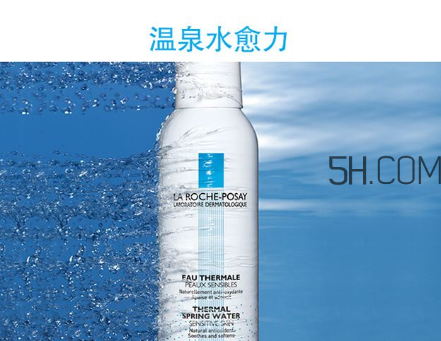 理膚泉噴霧可以喝嗎？理膚泉噴霧可以當(dāng)爽膚水用嗎？