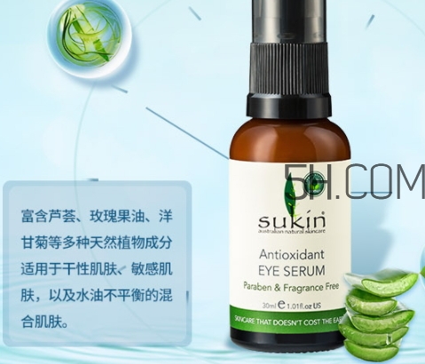 sukin蘇芊眼霜適合什么年齡？sukin眼霜適合膚質(zhì)