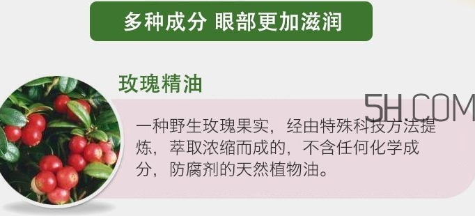 sukin蘇芊眼霜怎么用？sukin蘇芊眼霜使用心得