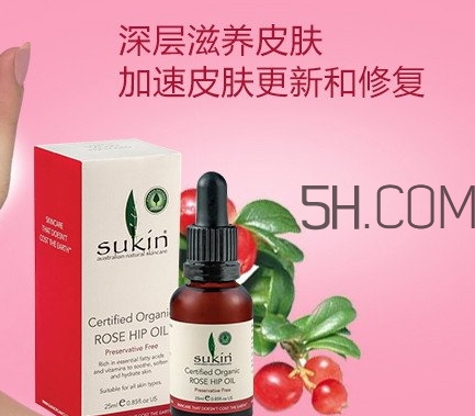 sukin玫瑰果油怎么用？sukin蘇芊玫瑰果油使用方法