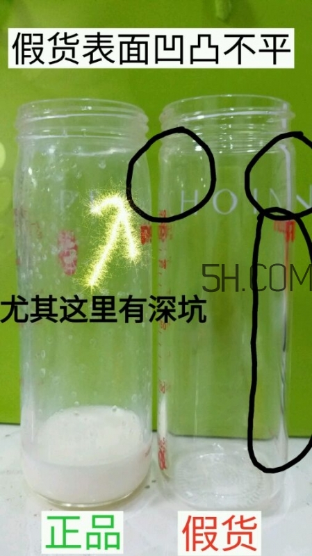 貝親奶瓶怎么辨別真假？貝親奶瓶真假辨別