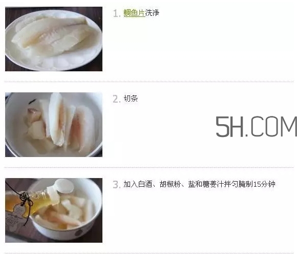 鯛魚怎么做？鯛魚是海魚還是淡水魚