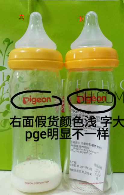 貝親奶瓶怎么辨別真假？貝親奶瓶真假辨別
