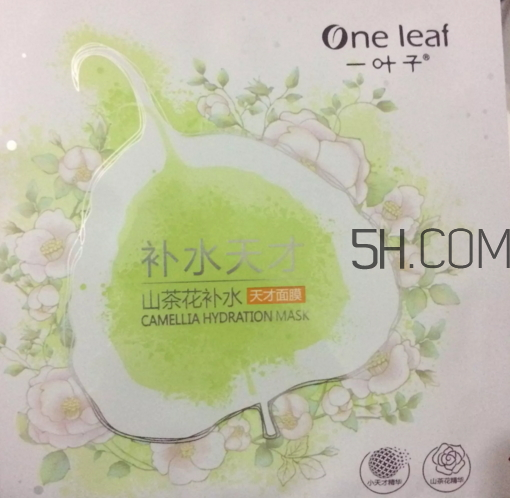 一葉子天才補(bǔ)水面膜多少錢？一葉子天才補(bǔ)水面膜怎么樣？