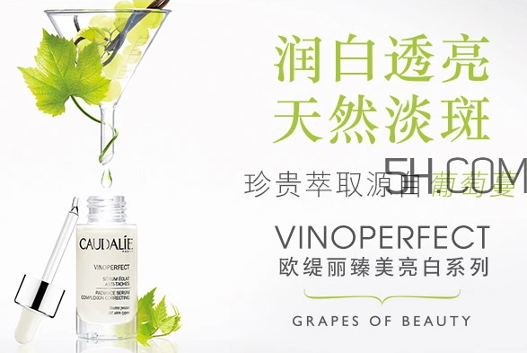 歐緹麗臻美亮白精華液多少錢？歐緹麗臻美亮白精華液怎么樣？