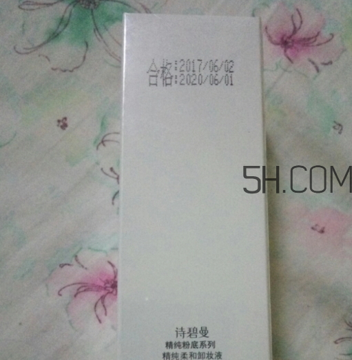 詩(shī)碧曼卸妝液多少錢(qián)？詩(shī)碧曼卸妝液怎么樣？
