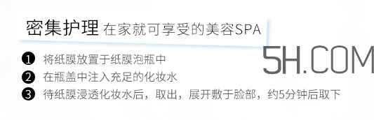 雪肌精化妝水怎么用？雪肌精化妝水有幾種？