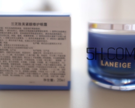 蘭芝眼霜多少錢一瓶？蘭芝眼霜專柜價格