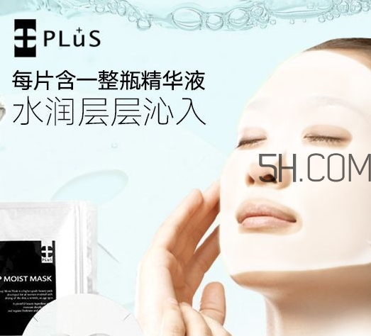plus是什么牌子？plus是哪個國家什么檔次的
